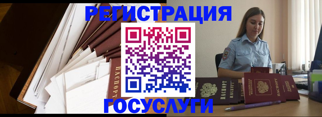 прописка от собственника в Нижнем Тагиле